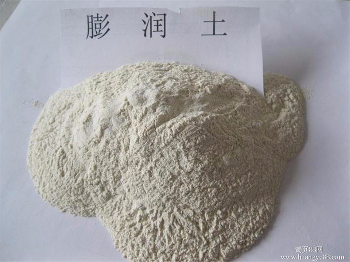 納基膨潤(rùn)土